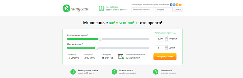 еКапуста в Верее