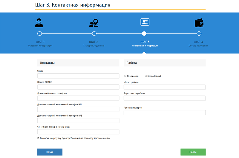Ван Клик Мани в Верее - как взять деньги