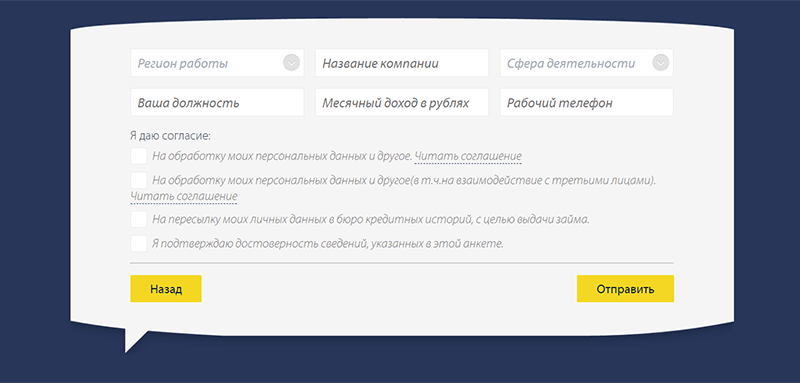 Pay P.S. в Верее - получить микрозайм